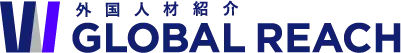 外国人材紹介 GLOBAL REACH